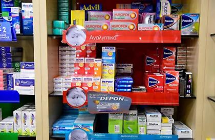 Η λίστα του ΕΟΦ με τα φάρμακα ευρείας χρήσης