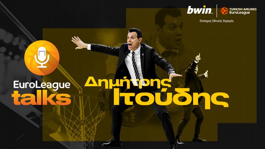 Ιτούδης: Κορυφαίο πρωτάθλημα η EuroLeague, brutal οι ρυθμοί