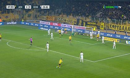 Με  το παρθενικό γκολ του Ραντόνια το 2-0 για την ΑΕΚ κόντρα στην Κηφισιά