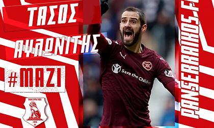 «Μπαμ» με Τάσο Αυλωνίτη ο Πανσερραϊκός!