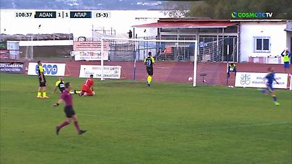 Γκολ πρόκρισης από Γεωργιάδη στην παράταση για τον Απόλλωνα Παραλιμνίου