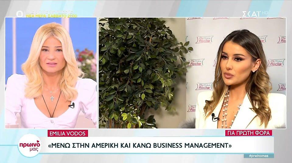 My Style Rocks: Αυτές είναι οι διαγωνιζόμενες