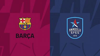 Μπαρτσελόνα-Εφές