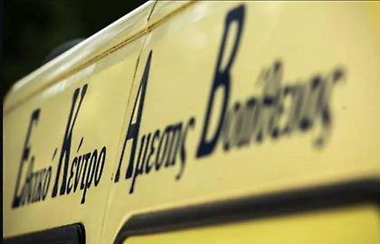 Ηράκλειο: Γυναίκα μεταφέρθηκε στο νοσοκομείο μαζί με... μηχανή του κιμά