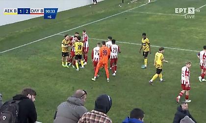 Ένταση μεταξύ των παικτών ΑΕΚ Β και Ολυμπιακού Β στις καθυστερήσεις