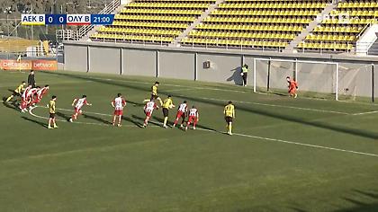 Άνοιξε το σκορ με πέναλτι του Χριστόπουλου η ΑΕΚ Β, «φωνάζει» ο Ολυμπιακός Β!