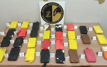 Εξαρθρώθηκε οργάνωση που διακινούσε μεγάλες ποσότητες κοκαΐνης από τη Λατινική Αμερική