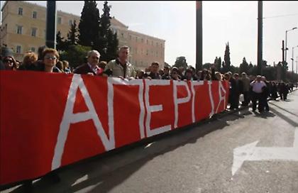 Σε 24ωρη πανελλαδική απεργία αύριο οι εργαζόμενοι στους δήμους όλης της χώρας