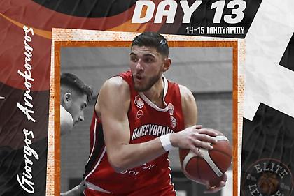 Elite League: MVP της αγωνιστικής ο Αρνόκουρος