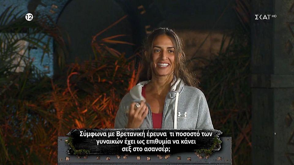 Survivor: Η Εύη άνοιξε το φερμουάρ και ο Λιανός τη συνεχάρη!