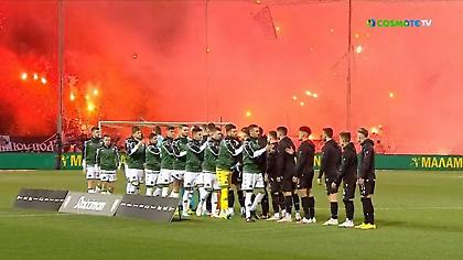 Εντυπωσιακή ατμόσφαιρα στην Τούμπα