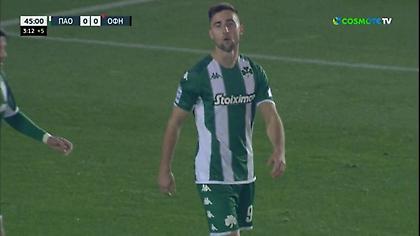 Παναθηναϊκός: Τον σταματούν τα δοκάρια, αλλά τον «βαπτίζουν» τυχερό