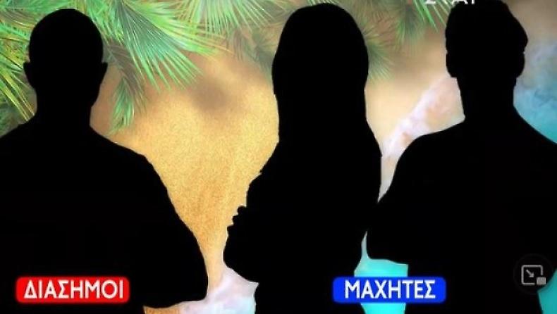 Αυτοί είναι οι 3 νέοι παίκτες που μπαίνουν στο Survivor