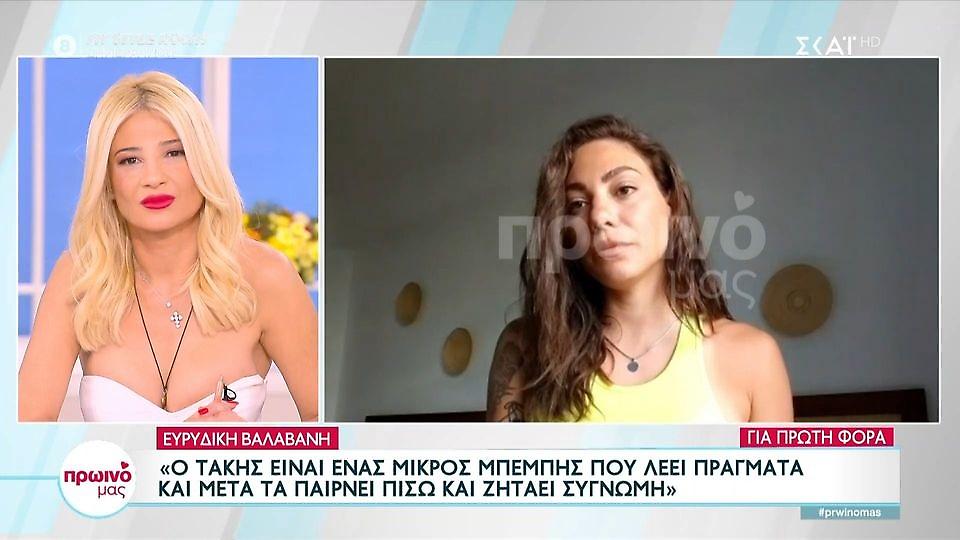 Survivor: Η απάντηση της Βαλαβάνη για το αν είναι ζευγάρι με τον Βασάλο