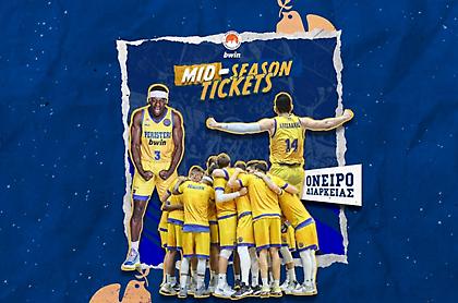 Περιστέρι bwin: Ανακοίνωσε τα εισιτήρια για τον δεύτερο γύρο και τα play offs