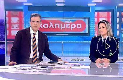 Εκπρόσωπος ΕΛ.ΑΣ. για ψευτογιατρό: Έφτασε να πουλάει κάθε φιαλίδιο 30.000 ευρώ