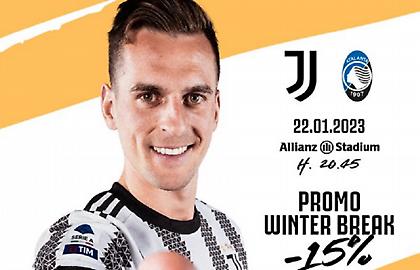 Η Γιουβέντους τρολάρει για την ποινή: Έβγαλε προσφορά στα εισιτήρια… 15%!