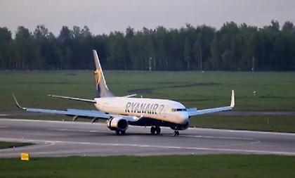 Προσγειώθηκε στο Ελ. Βενιζέλος η πτήση της Ryanair από Πολωνία που ειδοποίησε για βόμβα