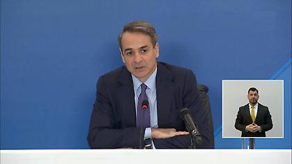 Μητσοτάκης: Τα χειρότερα στις τιμές στο ράφι τα έχουμε δει - Στα 39 δισ. τα ταμειακά διαθέσιμα