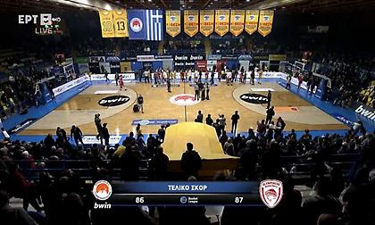 Τα highlights από το λυτρωτικό «διπλό» του Ολυμπιακού στο Περιστέρι
