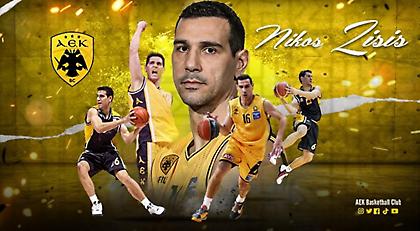 Βραβεύει τον Νίκο Ζήση η ΚΑΕ ΑΕΚ