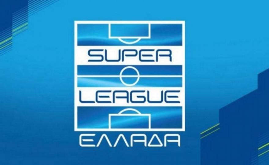 Super League: Την Παρασκευή το ΔΣ για στοίχημα, πρόγραμμα