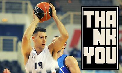 Παρελθόν από τον ΠΑΟΚ ο Χρηστίδης