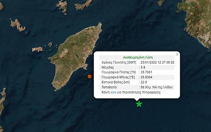 Ισχυρός σεισμός 5,9 ρίχτερ στη Ρόδο!