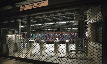 Τρίωρη στάση εργασίας στον Ηλεκτρικό την Πέμπτη 2 Φεβρουαρίου