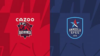 Μπασκόνια-Εφές