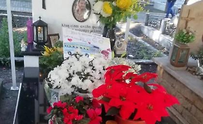 Βέροια: Μνημόσυνο για τον ένα χρόνο από τη δολοφονία του Αλκη Καμπανού