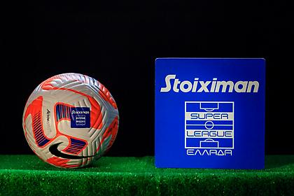 Stoiximan Super League: Οι αγώνες της Κυριακής
