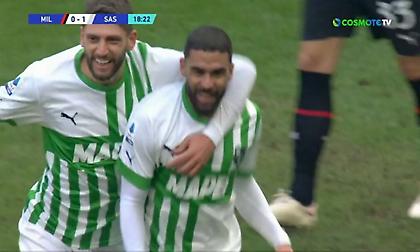 Αμυντική «τρικυμία» της Μίλαν: Δέχθηκε τρία γκολ σε έντεκα λεπτά από τη Σασουόλο!