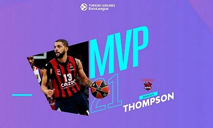 Πολυτιμότερος της 21ης αγωνιστικής της Ευρωλίγκας ο Τόμπσον