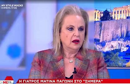 Παγώνη: Πολύ πιο μεταδοτική η νέα μετάλλαξη του κορωνοϊού, «Όρθρος»