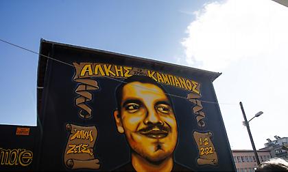 Η ανάρτηση του ΠΑΟΚ στη μνήμη του Άλκη: «Ποτέ ξανά»