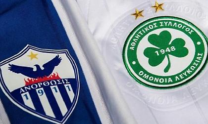 Ανόρθωση-Ομόνοια