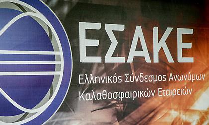 Basket League: Ενός λεπτού σιγή στην μνήμη των πεσόντων αεροπόρων πριν τα ματς της 15ης αγωνιστικής