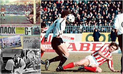 Όταν ο Ολυμπιακός… έχανε από τα Τέμπη: Το αήττητο 21 ετών του ΠΑΟΚ!