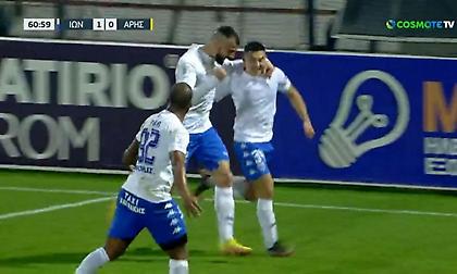 Εύστοχος από την άσπρη βούλα ο Λοβέρα και 1-0 για τον Ιωνικό
