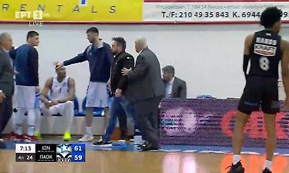 Ένταση μεταξύ Λυκογιάννη-Μάντζαρη στο Ιωνικός-ΠΑΟΚ και «ντου» του προέδρου των γηπεδούχων στο παρκέ!