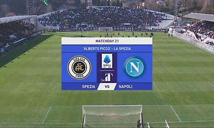 Τα highlights από τη νίκη της Νάπολι επί της Σπέτσια