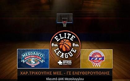 Live Streaming: Χ. Τρικούπης-Ελευθερούπολη