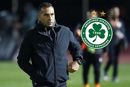 Νέος προπονητής της Ομόνοιας ο Αυγουστή