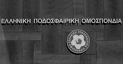 ΕΠΟ: «Οι σκέψεις όλων μας με τις οικογένειες των θυμάτων»