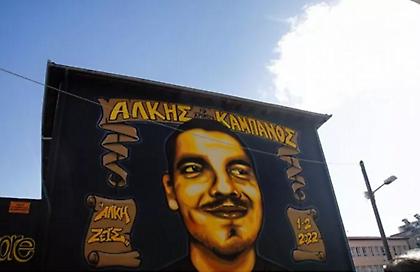 Δίκη Καμπανού: Καταθέτουν οι αστυνομικοί που έσπευσαν στο σημείο μετά τη φονική επίθεση