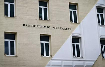 Λάρισα: Φοιτητής ιατρικής αντέγραφε σε εξετάσεις με την.. τελευταία λέξη της τεχνολογίας