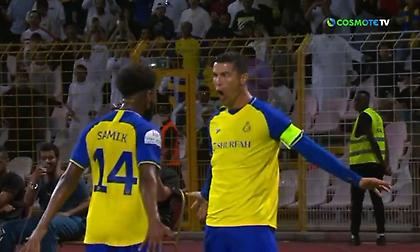 Άνοιξε το σκορ για την Αλ Νασρ με τελείωμα απ' τα παλιά ο Κριστιάνο!