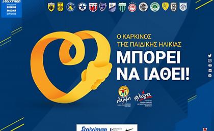 Stoiximan Super League: Αφιερωμένη στη μάχη κατά του παιδικού καρκίνου η 22η αγωνιστική