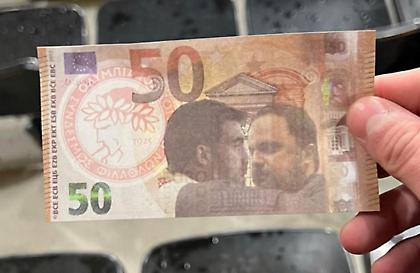 Χαρτονομίσματα Παπασταθόπουλου-Μαρινάκη στην Opap Arena